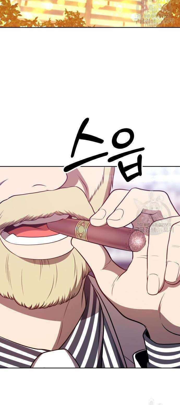 Gậy Gỗ Cấp 99+ Chapter 34.5 - Trang 2