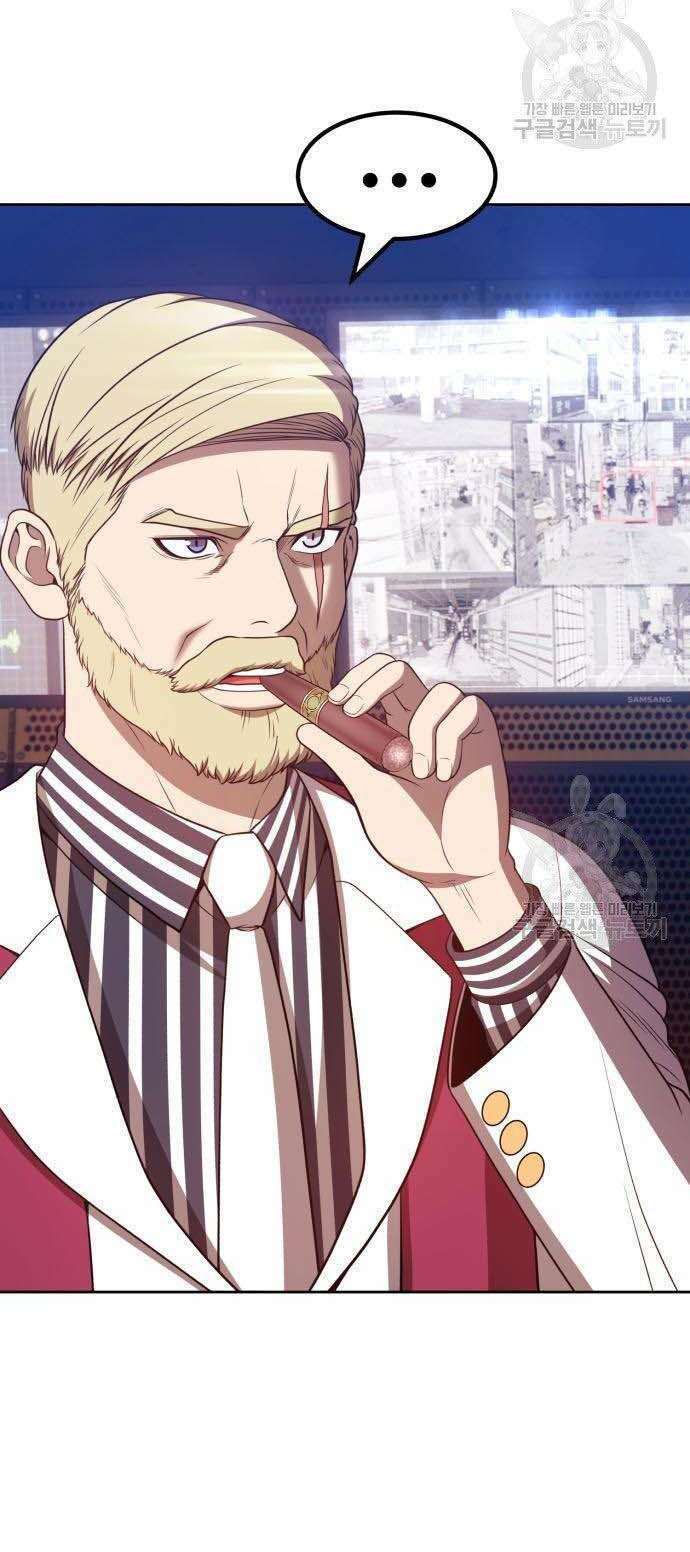 Gậy Gỗ Cấp 99+ Chapter 34.5 - Trang 2