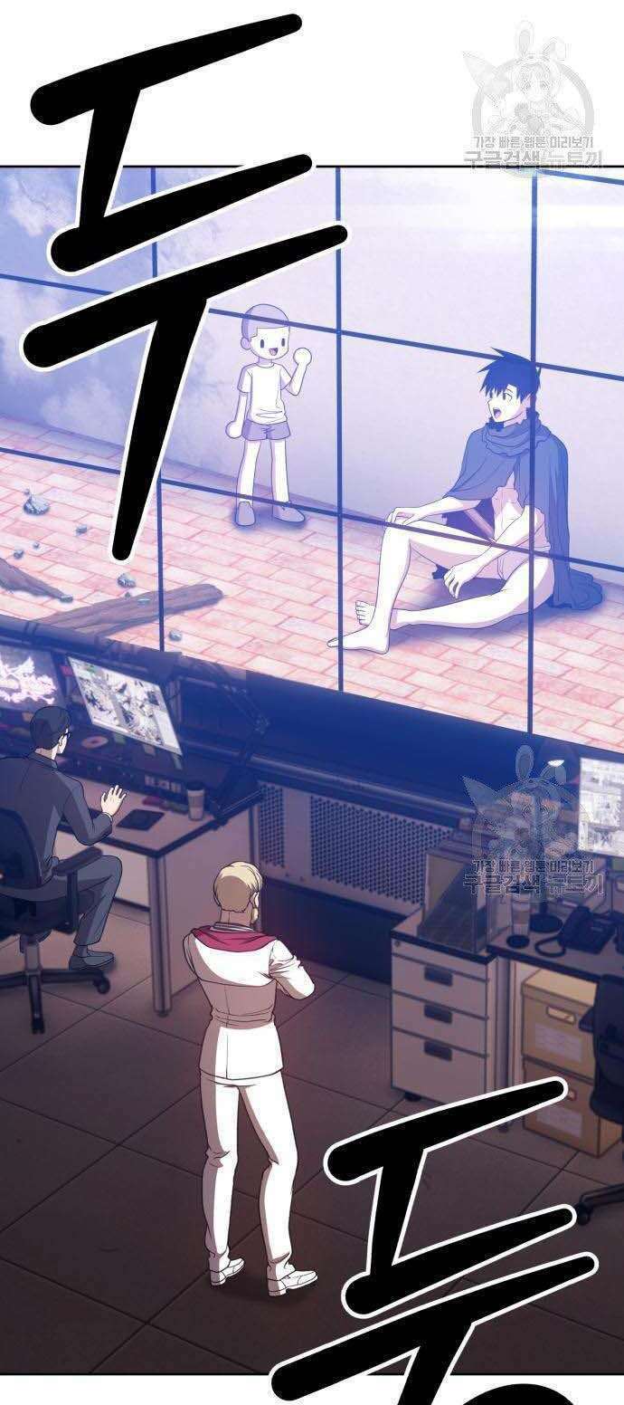 Gậy Gỗ Cấp 99+ Chapter 34.5 - Trang 2