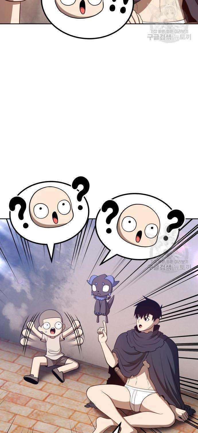 Gậy Gỗ Cấp 99+ Chapter 34.5 - Trang 2