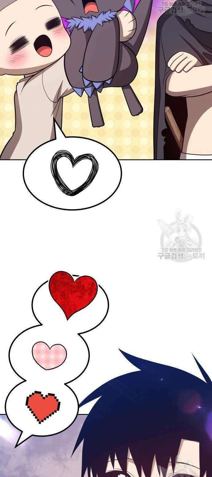 Gậy Gỗ Cấp 99+ Chapter 34.5 - Trang 2