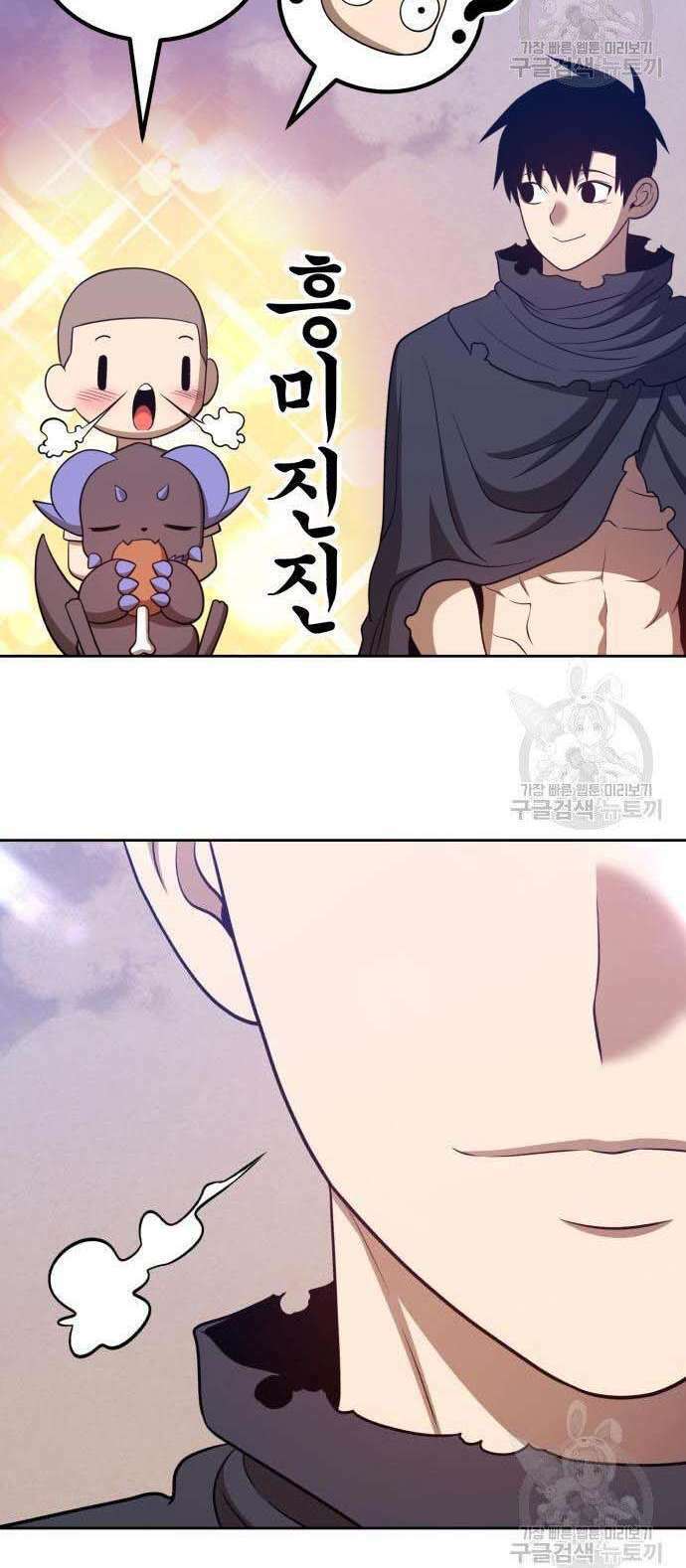 Gậy Gỗ Cấp 99+ Chapter 34.5 - Trang 2