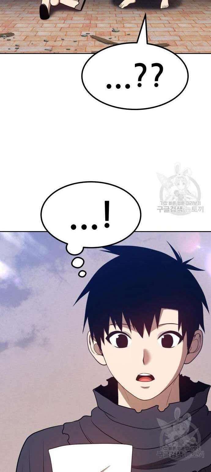 Gậy Gỗ Cấp 99+ Chapter 34.5 - Trang 2