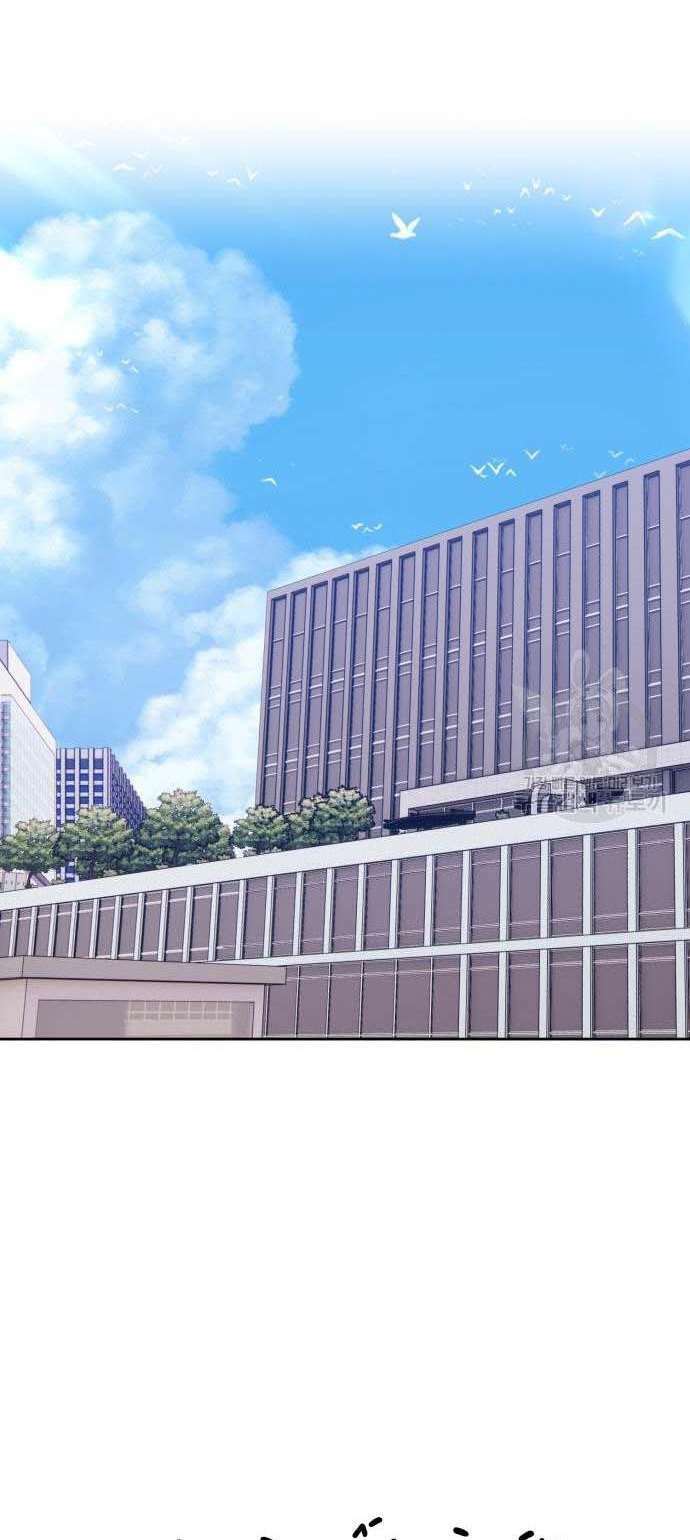 Gậy Gỗ Cấp 99+ Chapter 34.5 - Trang 2