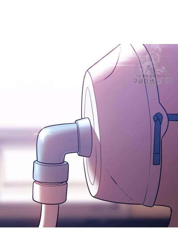 Gậy Gỗ Cấp 99+ Chapter 34.5 - Trang 2