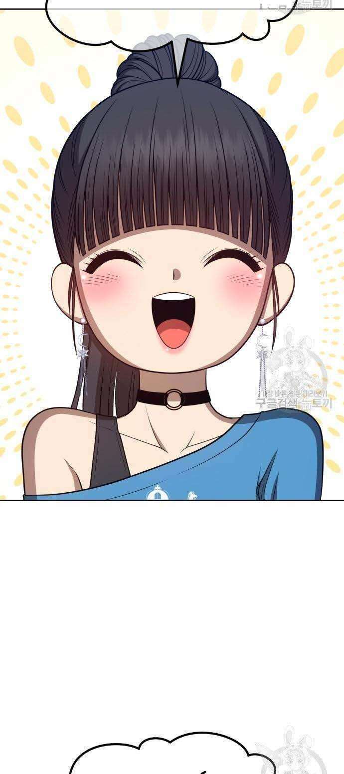 Gậy Gỗ Cấp 99+ Chapter 34 - Trang 2