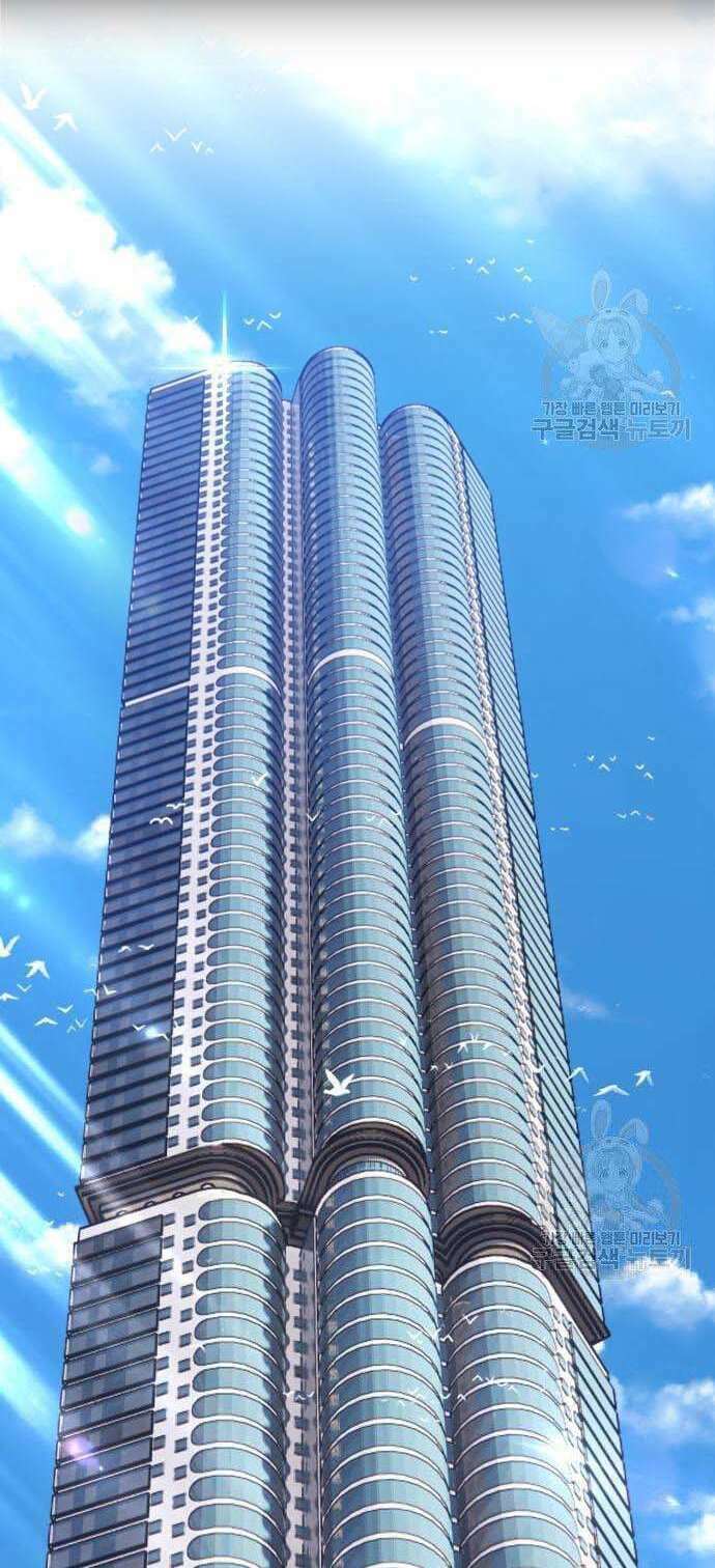 Gậy Gỗ Cấp 99+ Chapter 34 - Trang 2