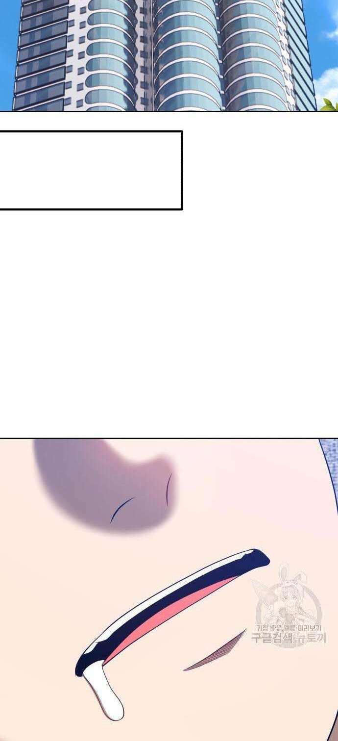 Gậy Gỗ Cấp 99+ Chapter 34 - Trang 2