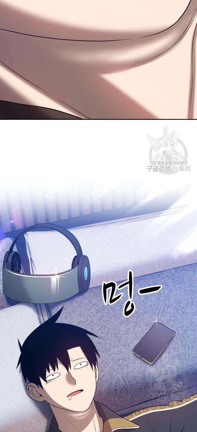 Gậy Gỗ Cấp 99+ Chapter 34 - Trang 2