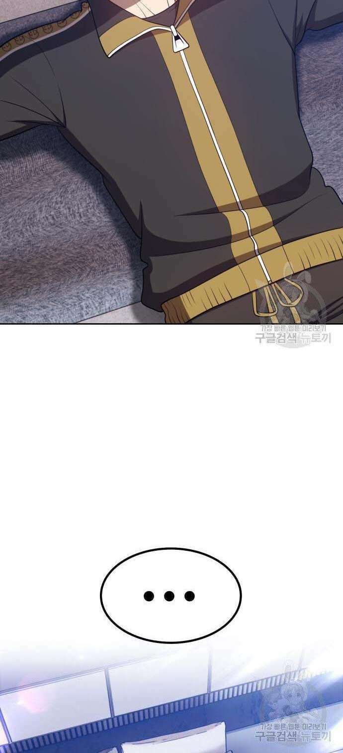 Gậy Gỗ Cấp 99+ Chapter 34 - Trang 2