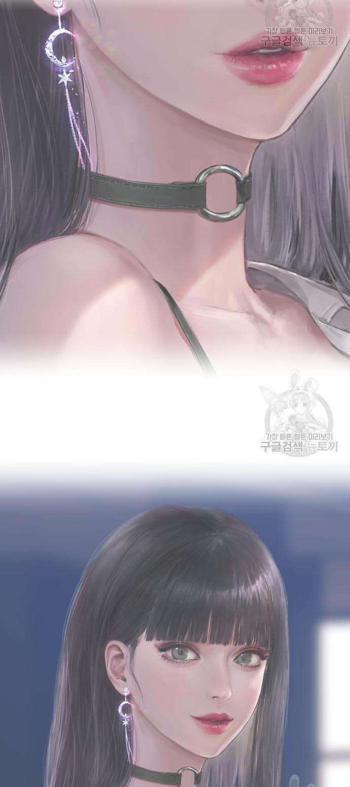 Gậy Gỗ Cấp 99+ Chapter 34 - Trang 2