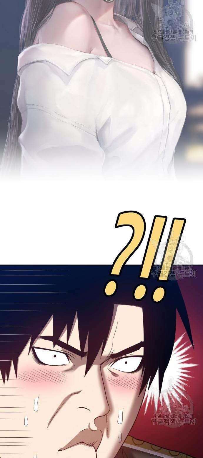 Gậy Gỗ Cấp 99+ Chapter 34 - Trang 2