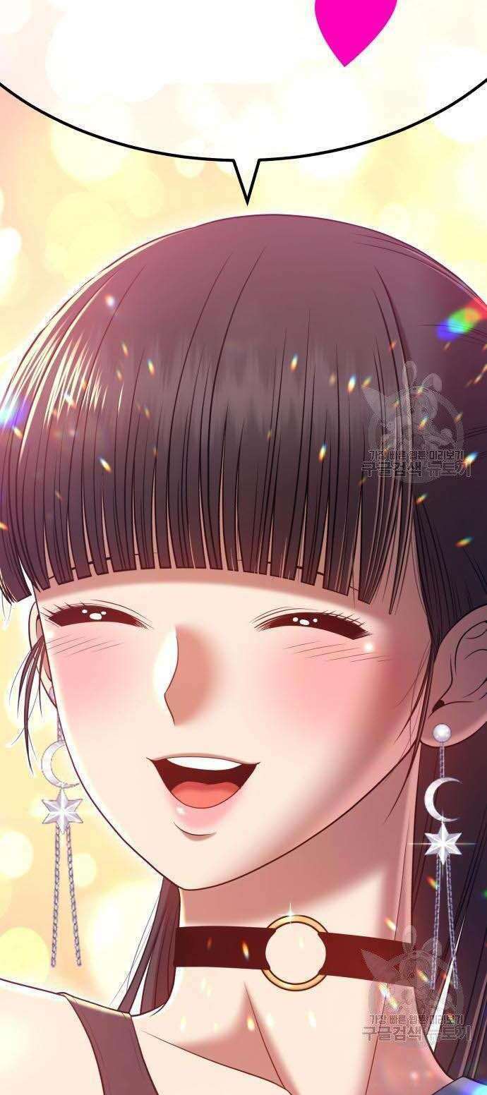 Gậy Gỗ Cấp 99+ Chapter 34 - Trang 2