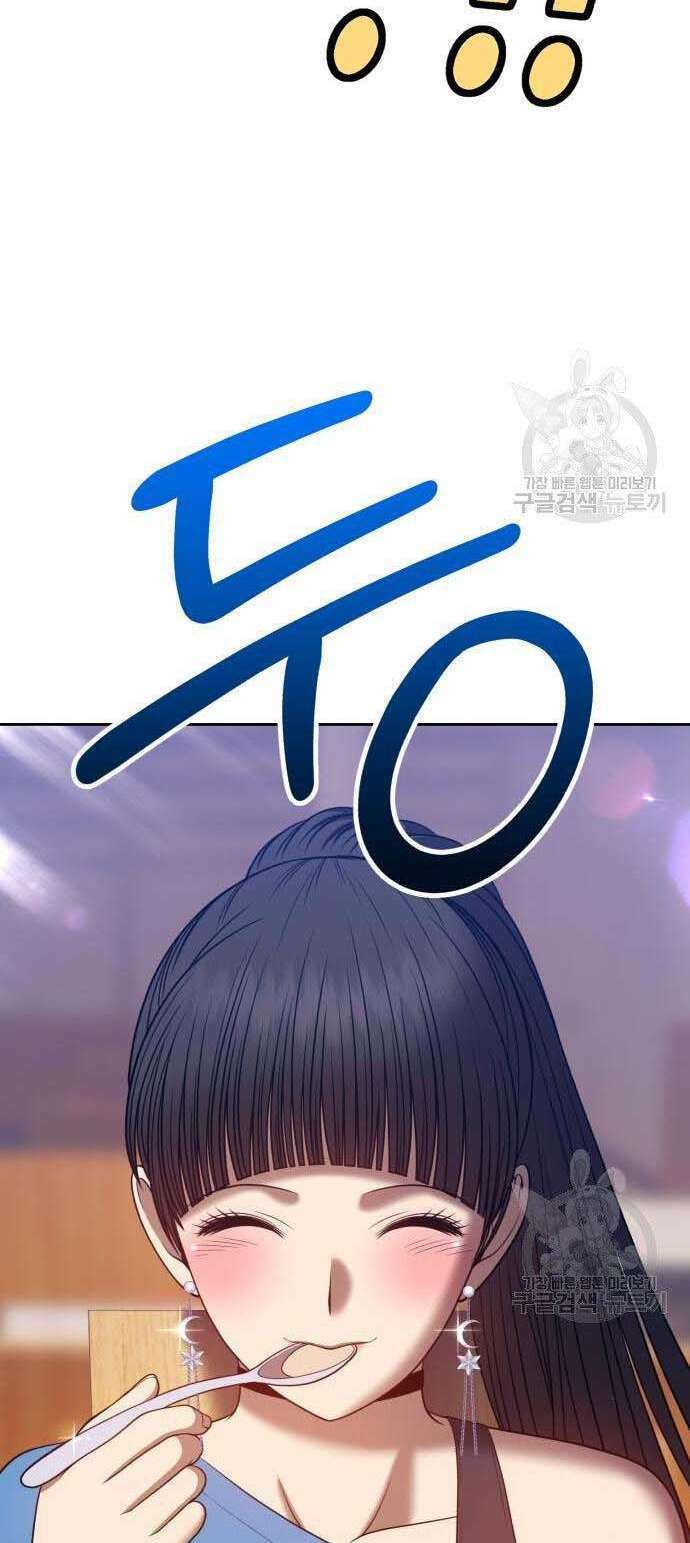 Gậy Gỗ Cấp 99+ Chapter 34 - Trang 2