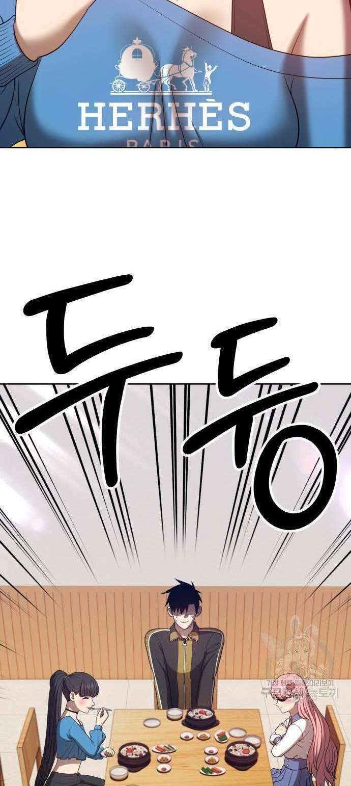 Gậy Gỗ Cấp 99+ Chapter 34 - Trang 2