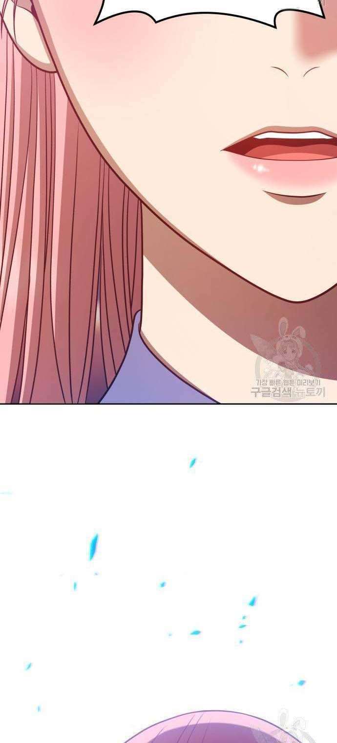 Gậy Gỗ Cấp 99+ Chapter 34 - Trang 2