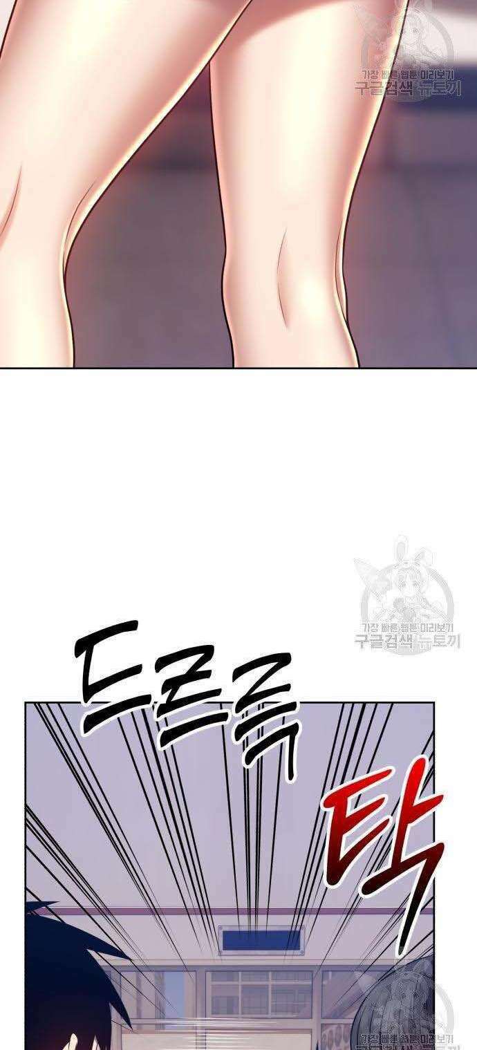 Gậy Gỗ Cấp 99+ Chapter 34 - Trang 2