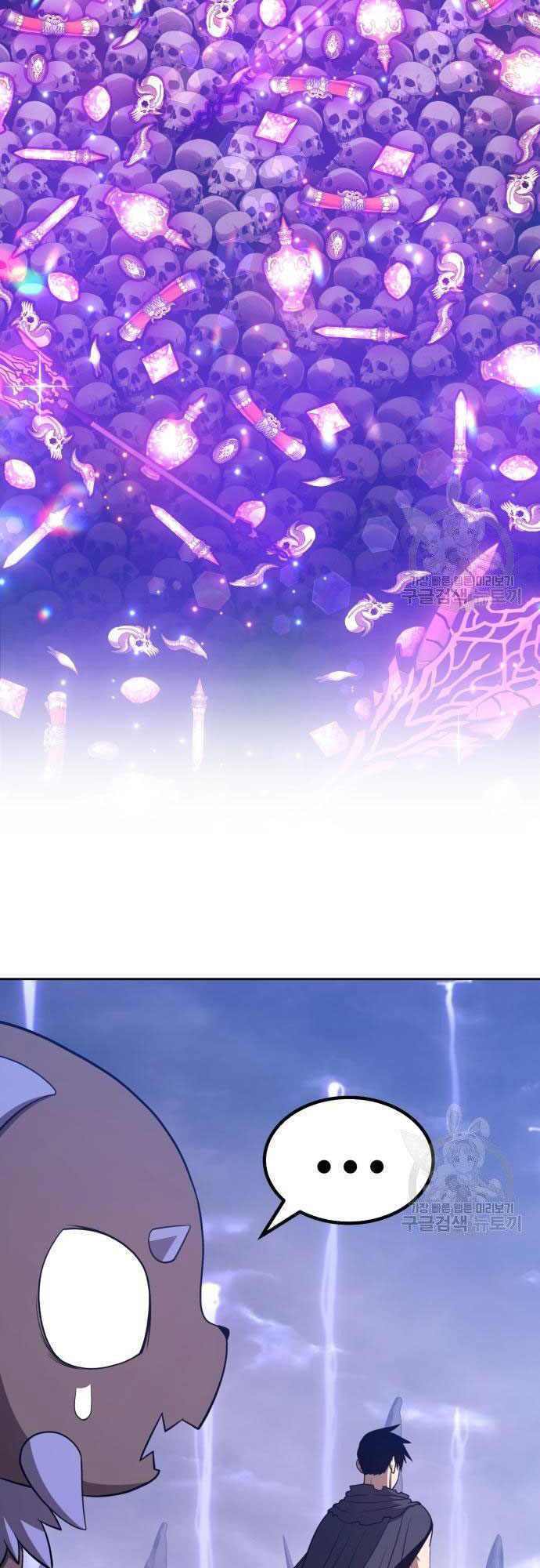 Gậy Gỗ Cấp 99+ Chapter 35.5 - Trang 2