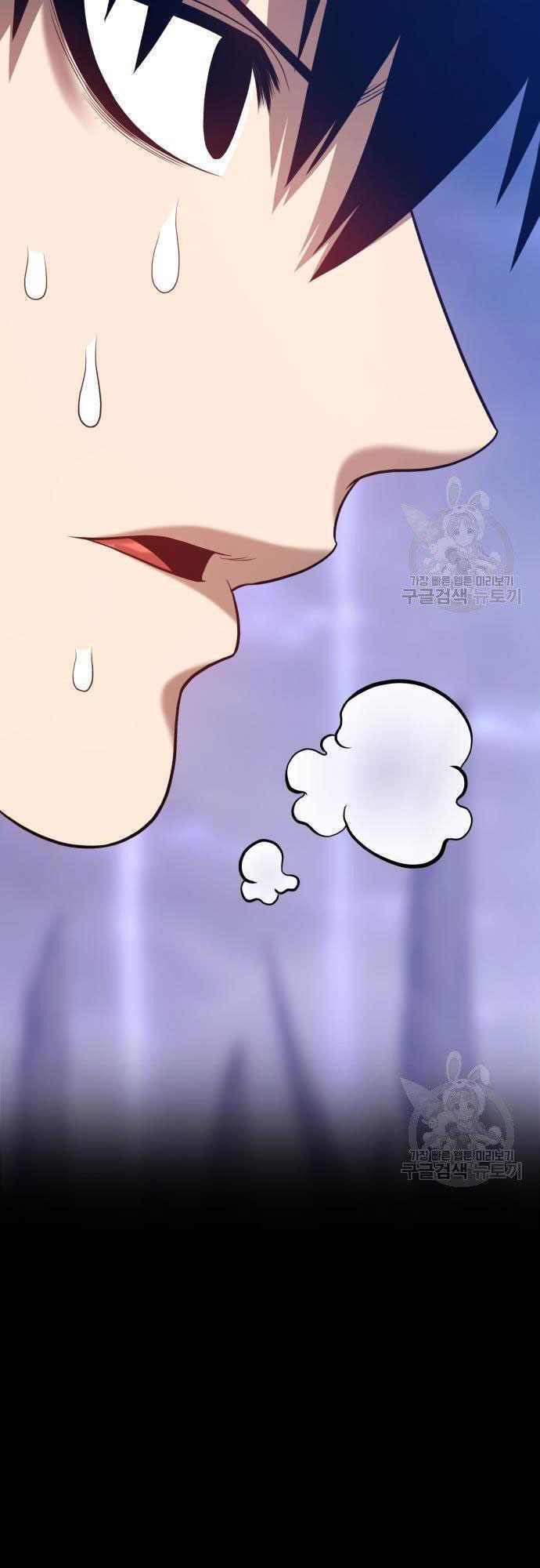 Gậy Gỗ Cấp 99+ Chapter 35.5 - Trang 2