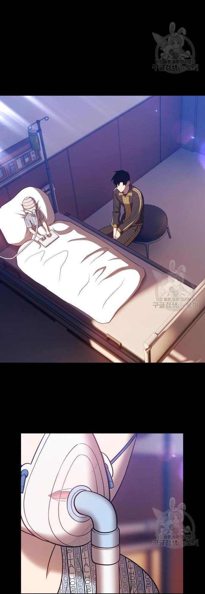 Gậy Gỗ Cấp 99+ Chapter 35.5 - Trang 2