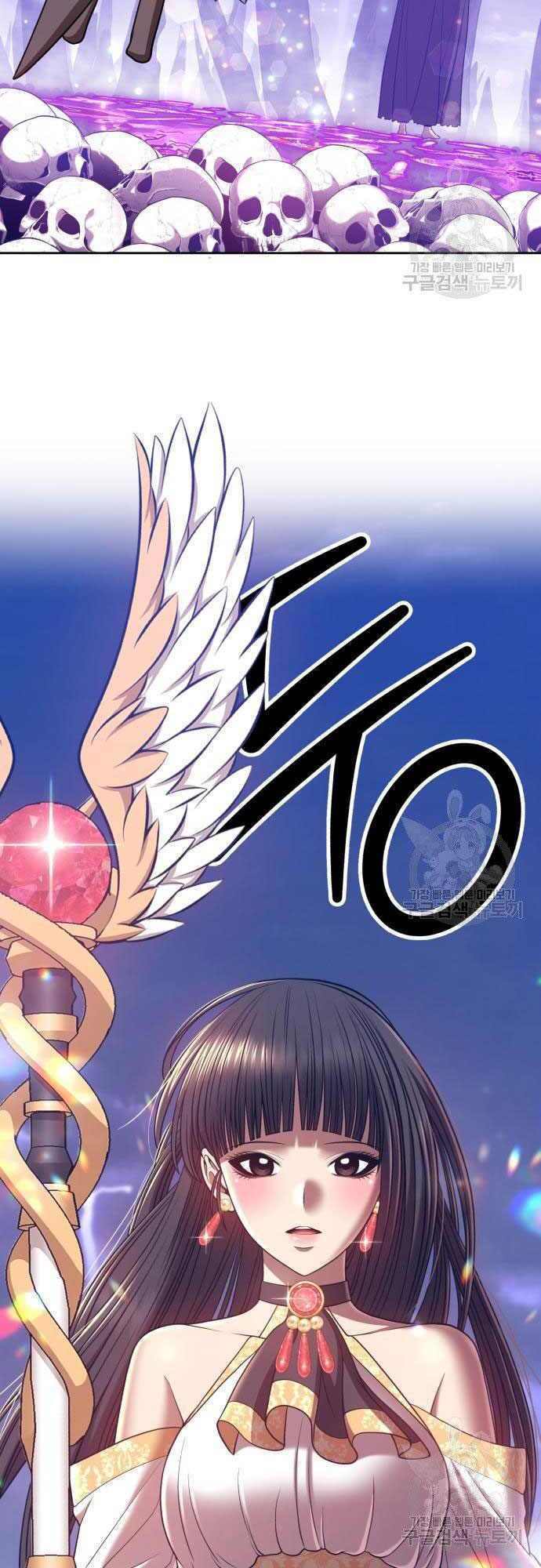 Gậy Gỗ Cấp 99+ Chapter 35.5 - Trang 2