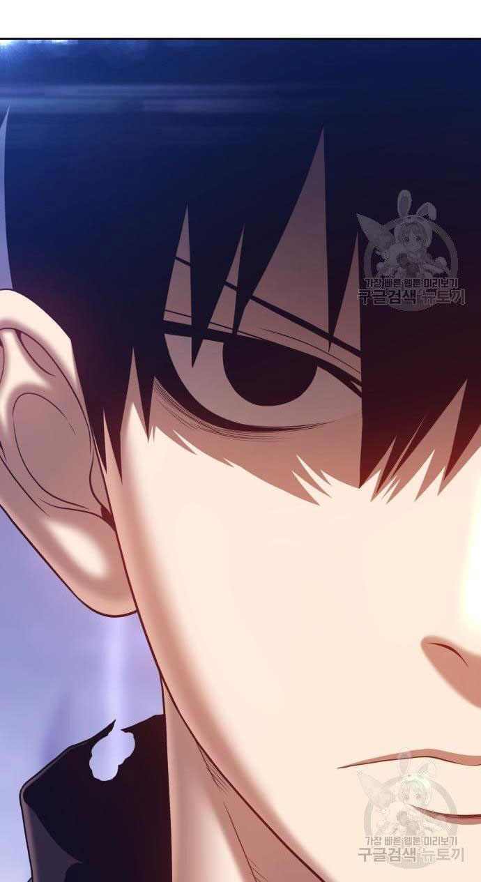 Gậy Gỗ Cấp 99+ Chapter 35.5 - Trang 2