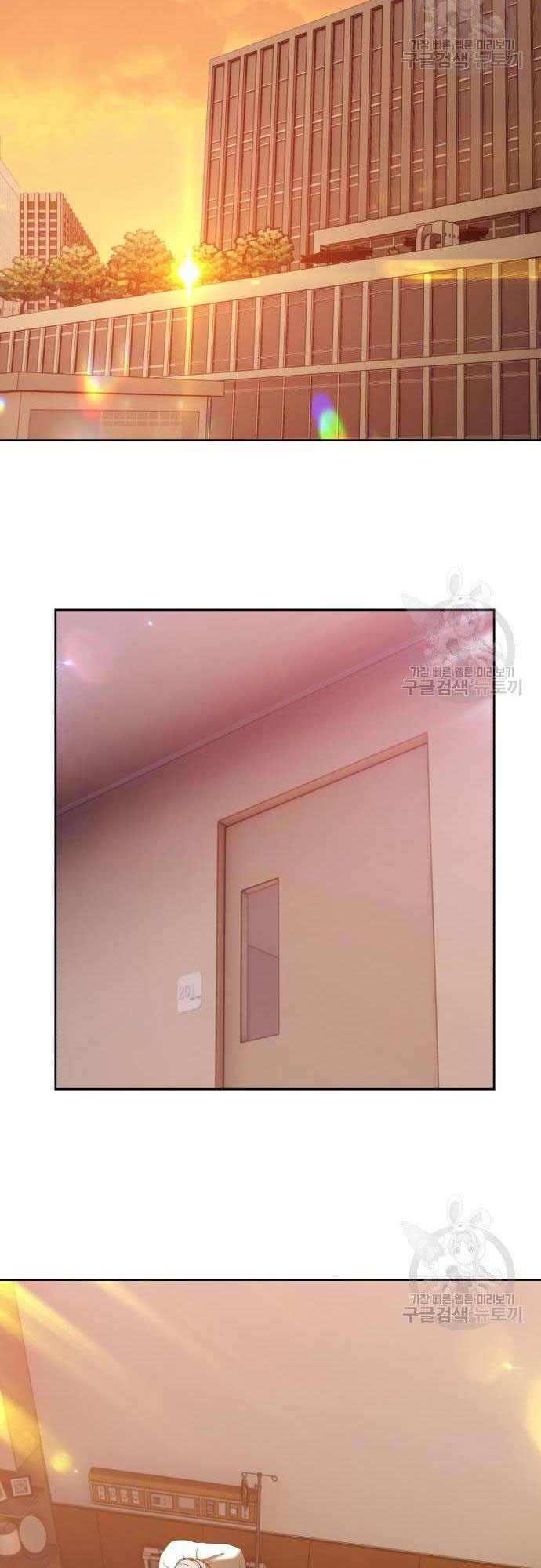 Gậy Gỗ Cấp 99+ Chapter 35.5 - Trang 2