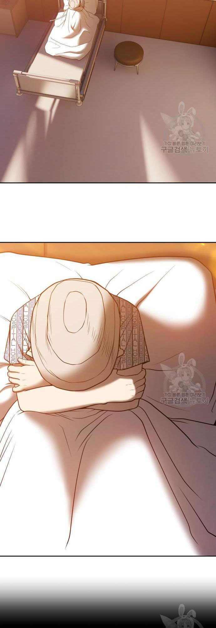 Gậy Gỗ Cấp 99+ Chapter 35.5 - Trang 2