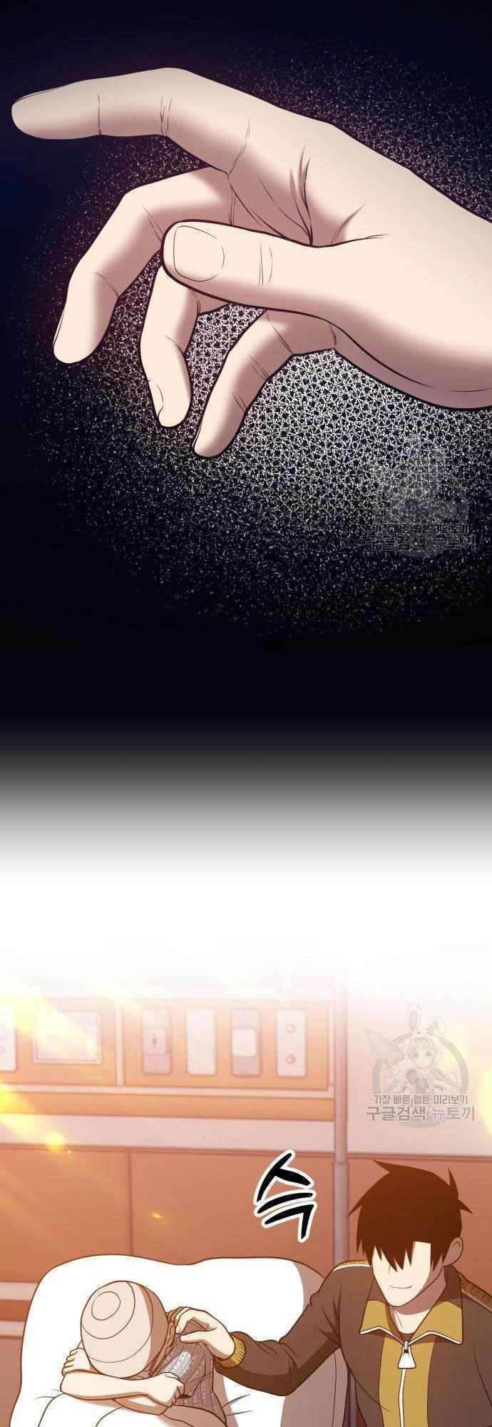 Gậy Gỗ Cấp 99+ Chapter 35.5 - Trang 2