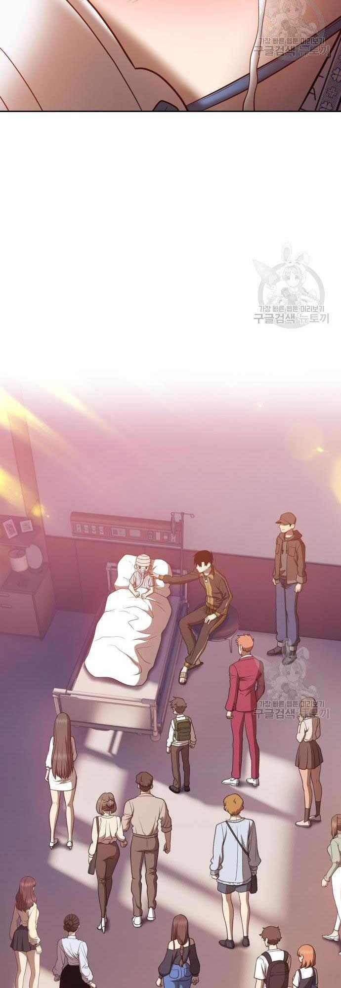 Gậy Gỗ Cấp 99+ Chapter 35.5 - Trang 2