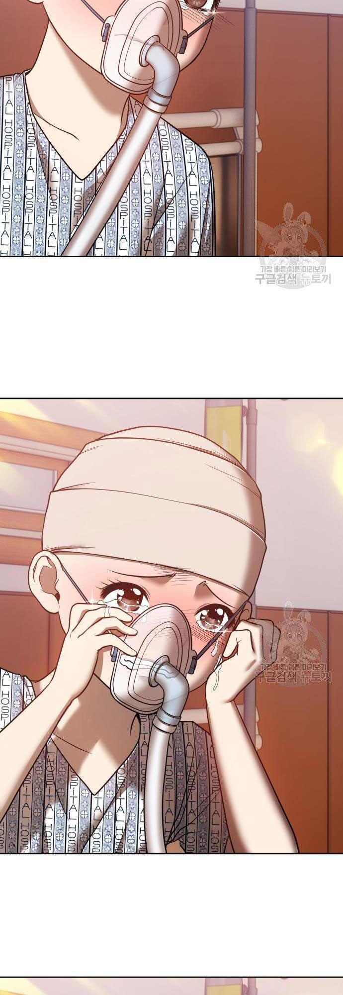 Gậy Gỗ Cấp 99+ Chapter 35.5 - Trang 2