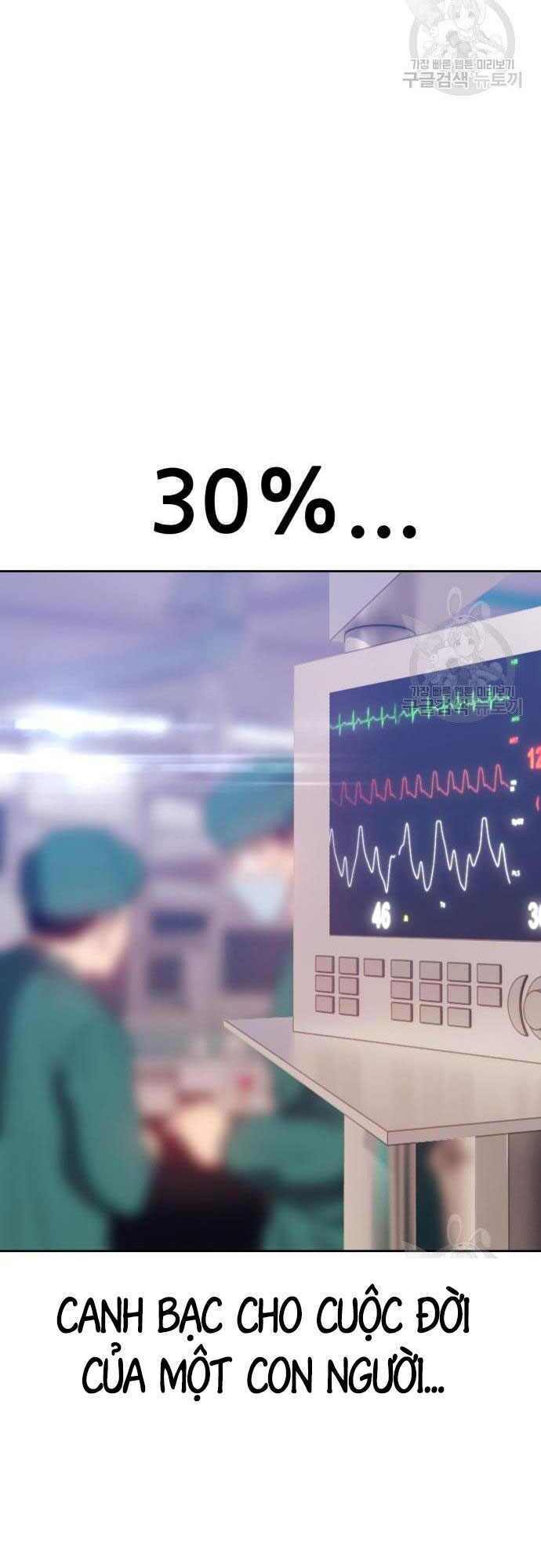 Gậy Gỗ Cấp 99+ Chapter 35.5 - Trang 2