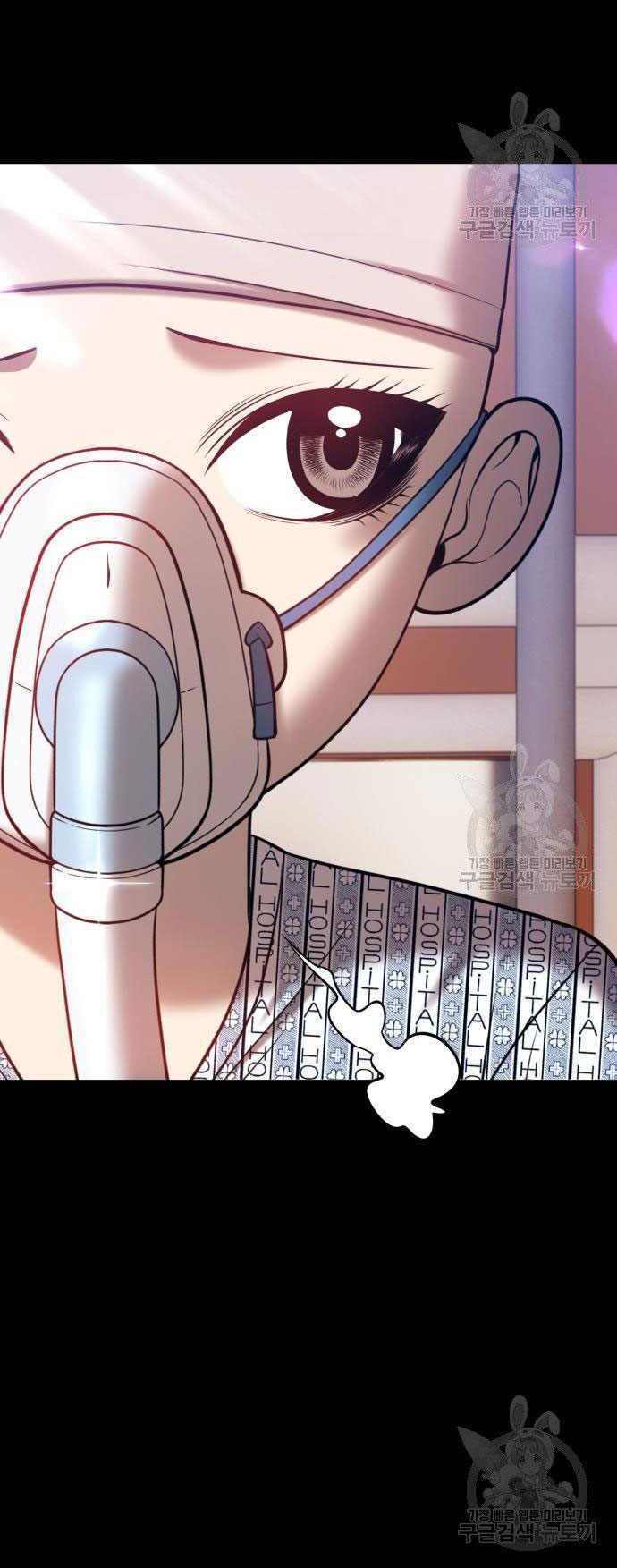 Gậy Gỗ Cấp 99+ Chapter 35.5 - Trang 2