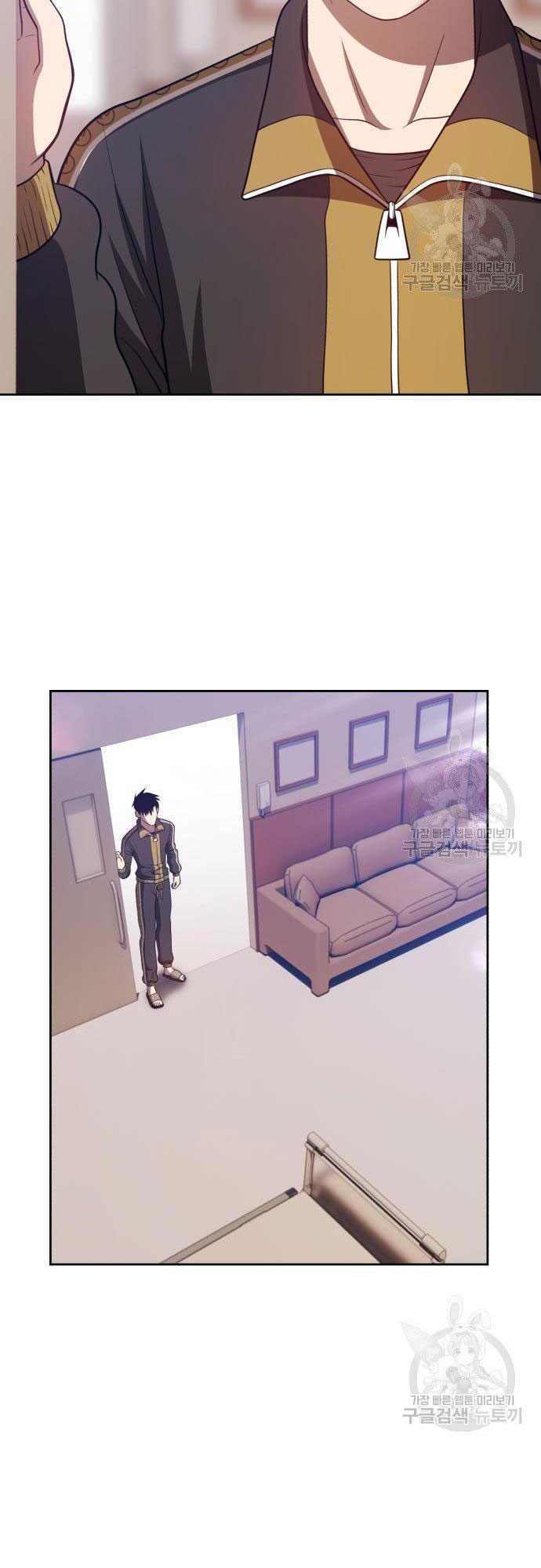 Gậy Gỗ Cấp 99+ Chapter 35 - Trang 2