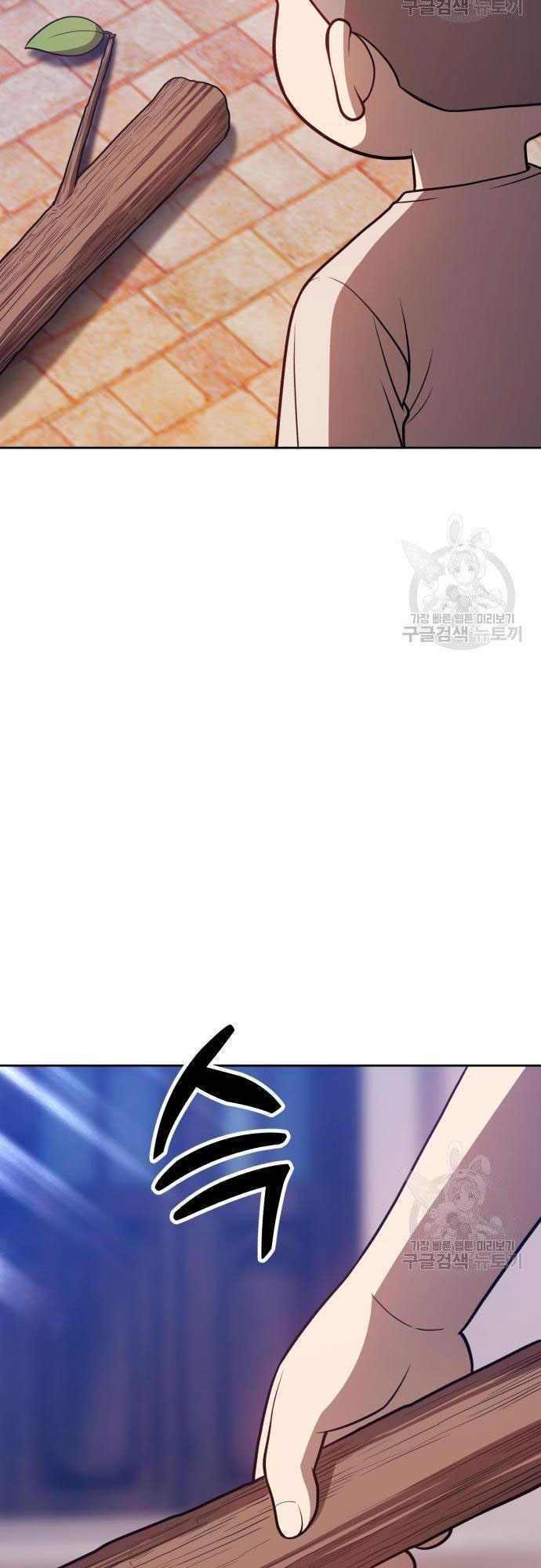 Gậy Gỗ Cấp 99+ Chapter 35 - Trang 2