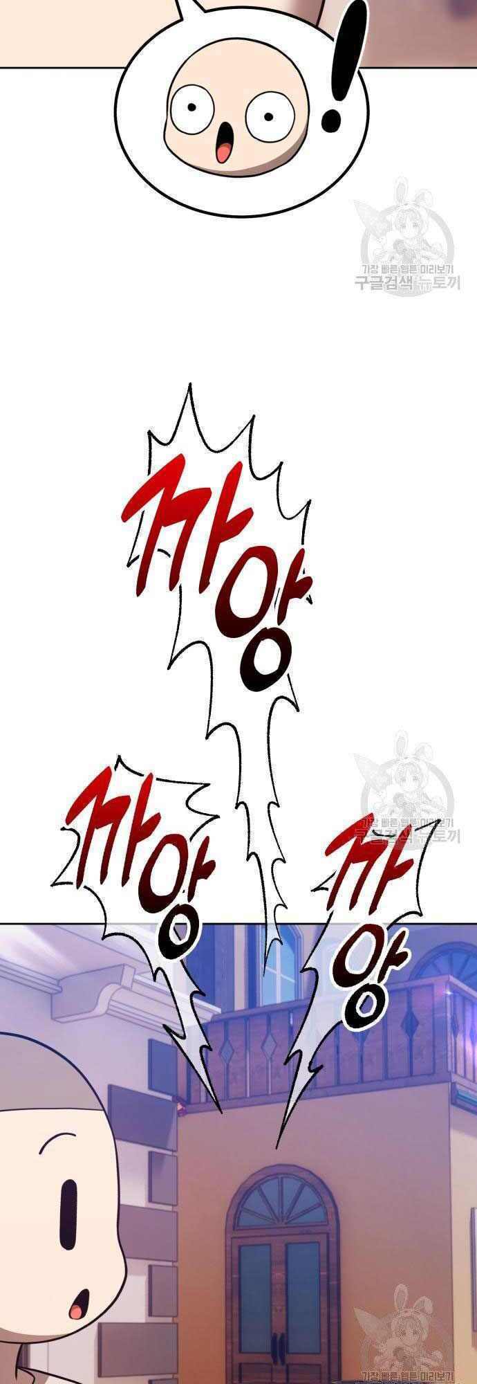 Gậy Gỗ Cấp 99+ Chapter 35 - Trang 2