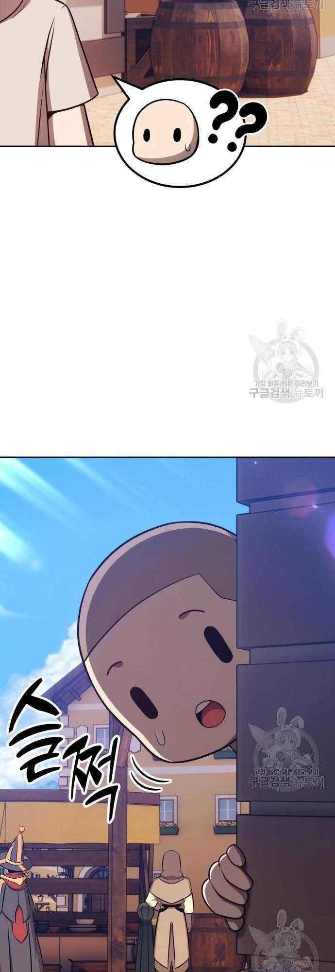 Gậy Gỗ Cấp 99+ Chapter 35 - Trang 2