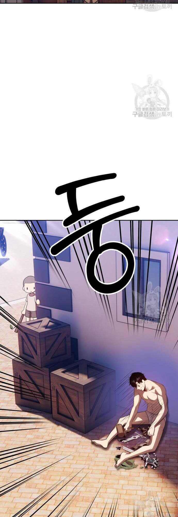 Gậy Gỗ Cấp 99+ Chapter 35 - Trang 2