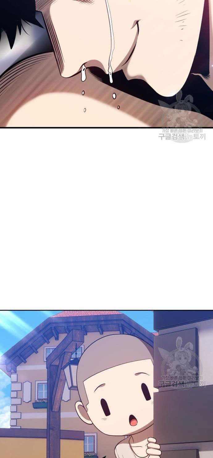 Gậy Gỗ Cấp 99+ Chapter 35 - Trang 2