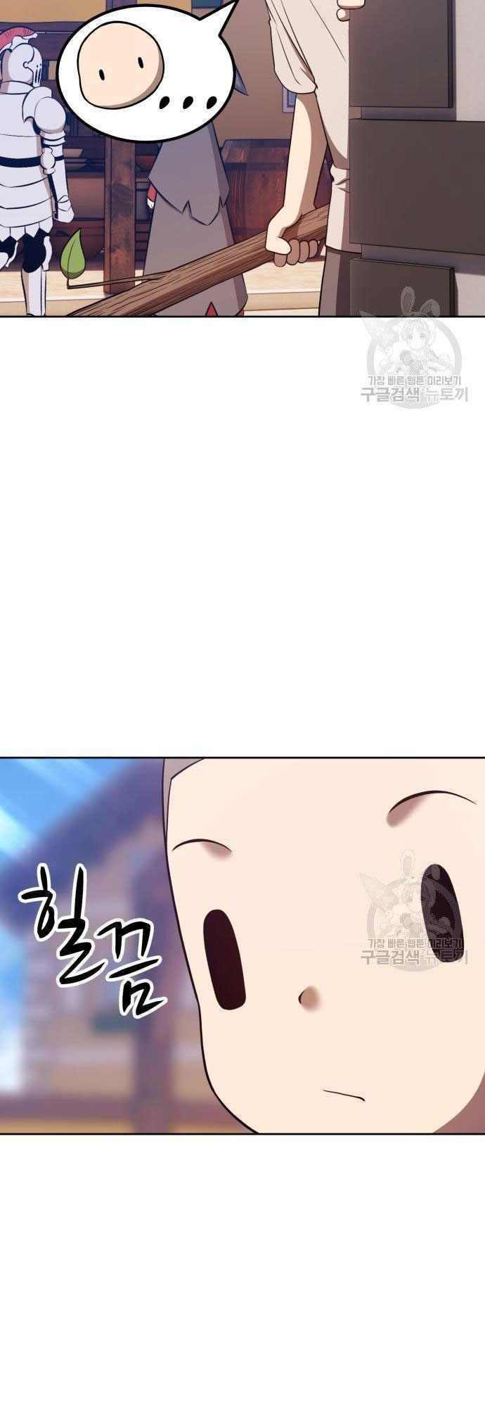 Gậy Gỗ Cấp 99+ Chapter 35 - Trang 2