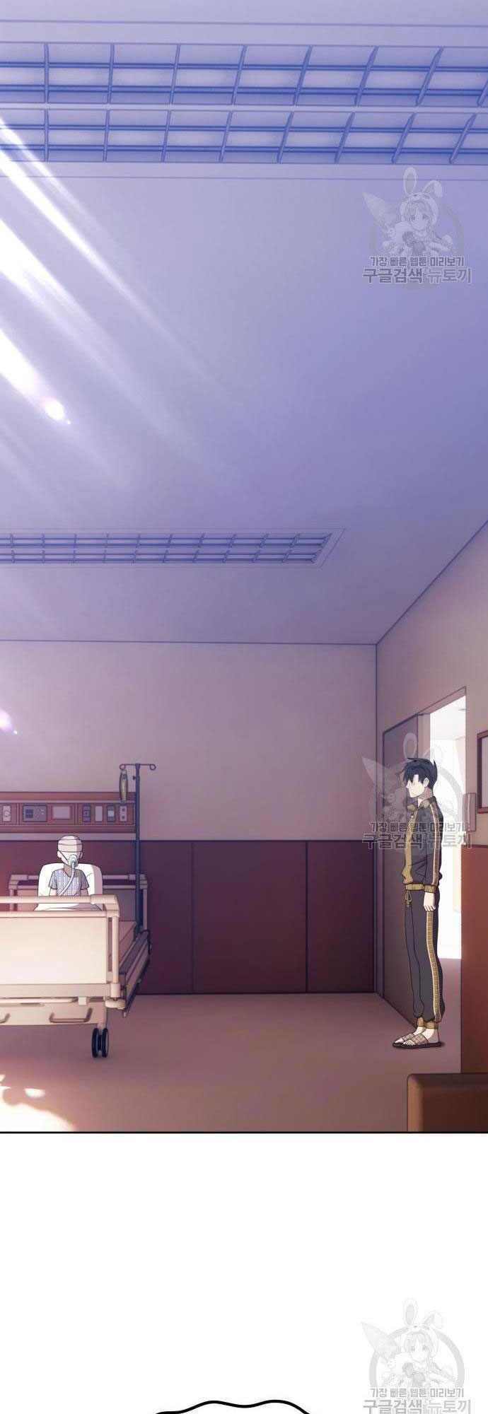 Gậy Gỗ Cấp 99+ Chapter 35 - Trang 2