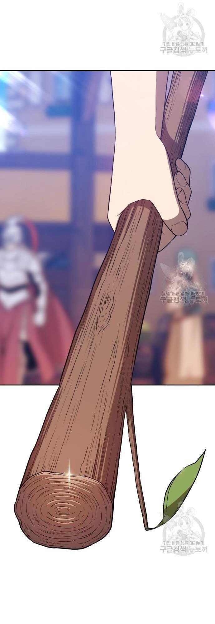 Gậy Gỗ Cấp 99+ Chapter 35 - Trang 2