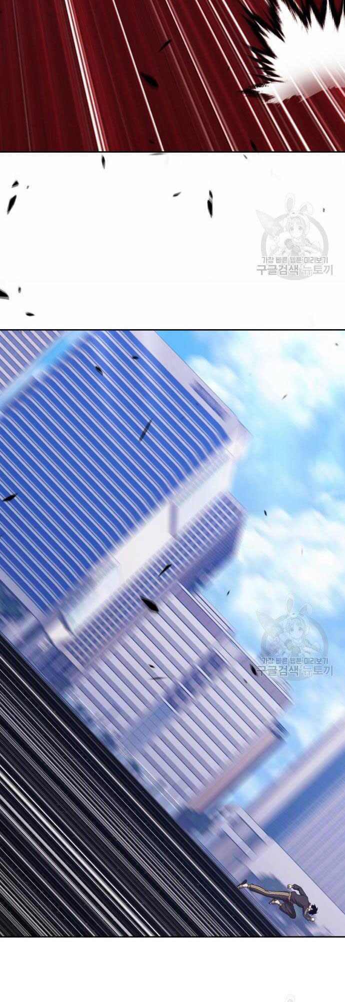 Gậy Gỗ Cấp 99+ Chapter 35 - Trang 2