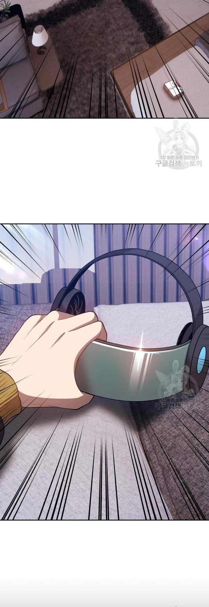 Gậy Gỗ Cấp 99+ Chapter 35 - Trang 2