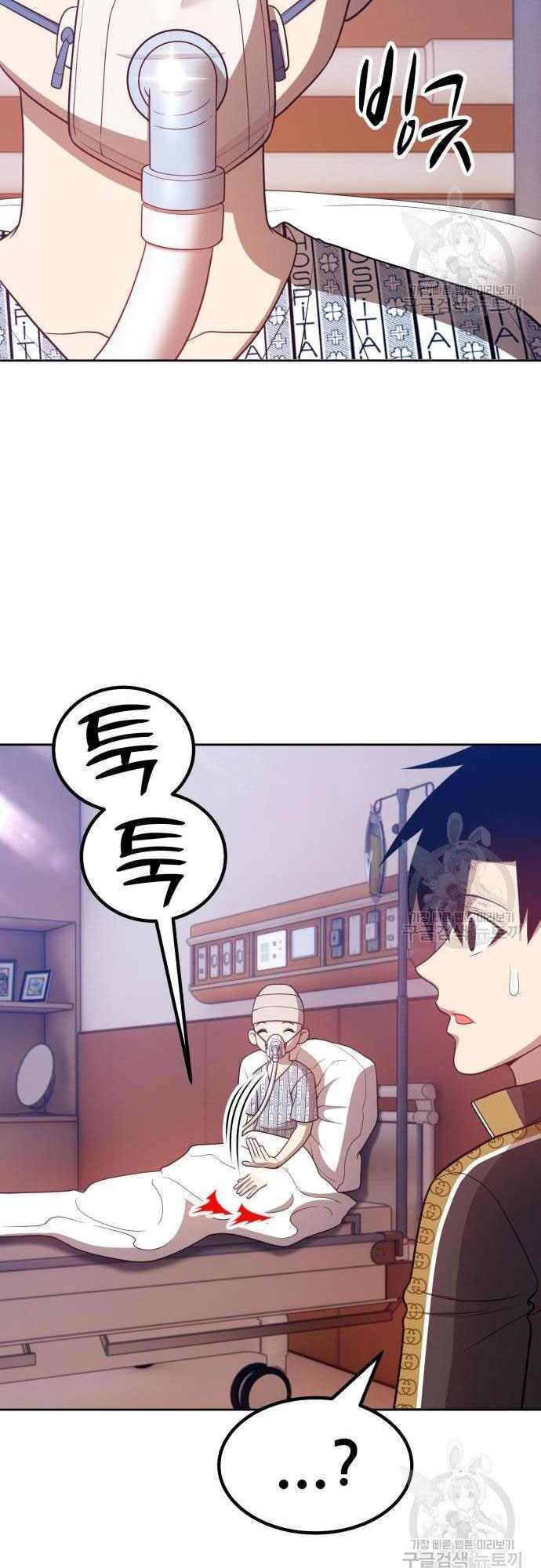 Gậy Gỗ Cấp 99+ Chapter 35 - Trang 2