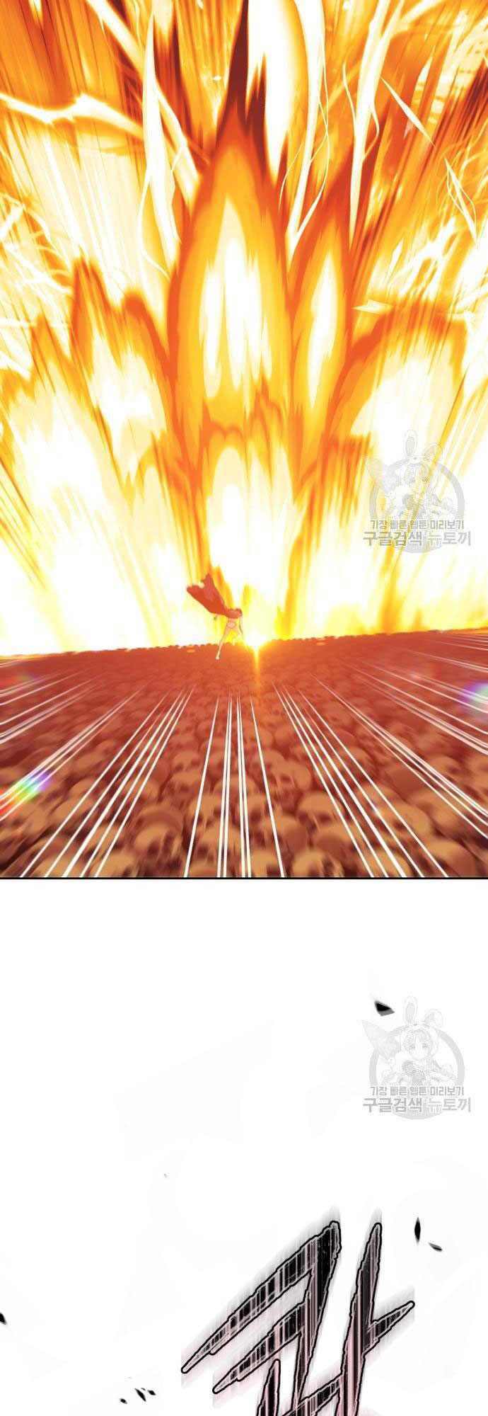 Gậy Gỗ Cấp 99+ Chapter 35 - Trang 2