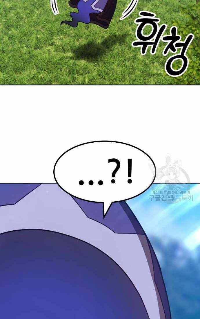 Gậy Gỗ Cấp 99+ Chapter 36.5 - Trang 2