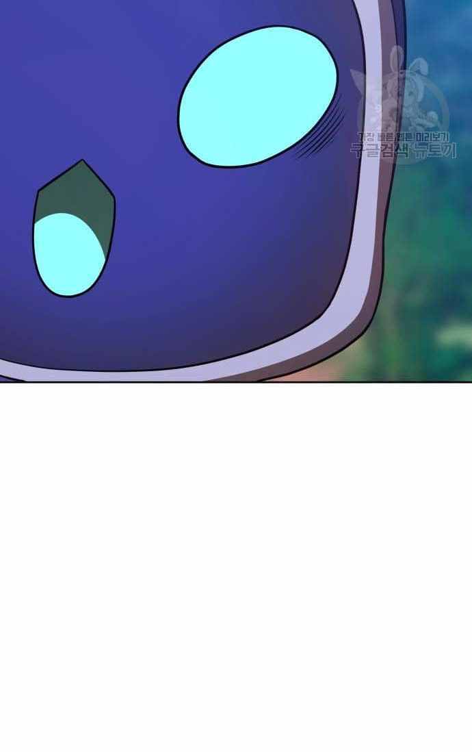 Gậy Gỗ Cấp 99+ Chapter 36.5 - Trang 2