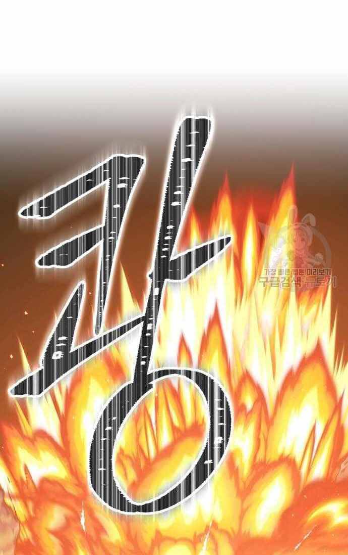 Gậy Gỗ Cấp 99+ Chapter 36.5 - Trang 2