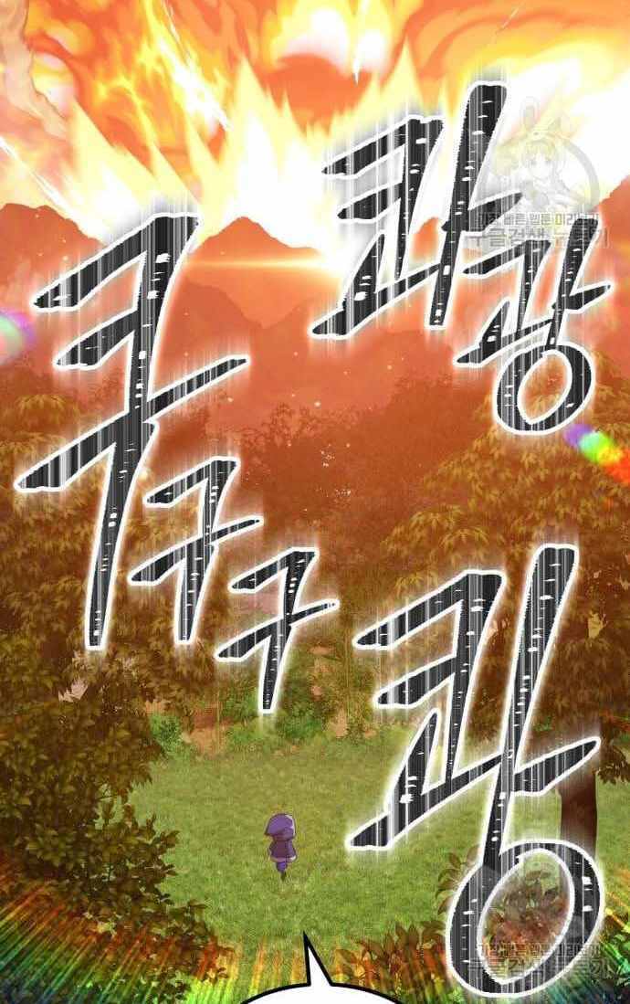 Gậy Gỗ Cấp 99+ Chapter 36.5 - Trang 2